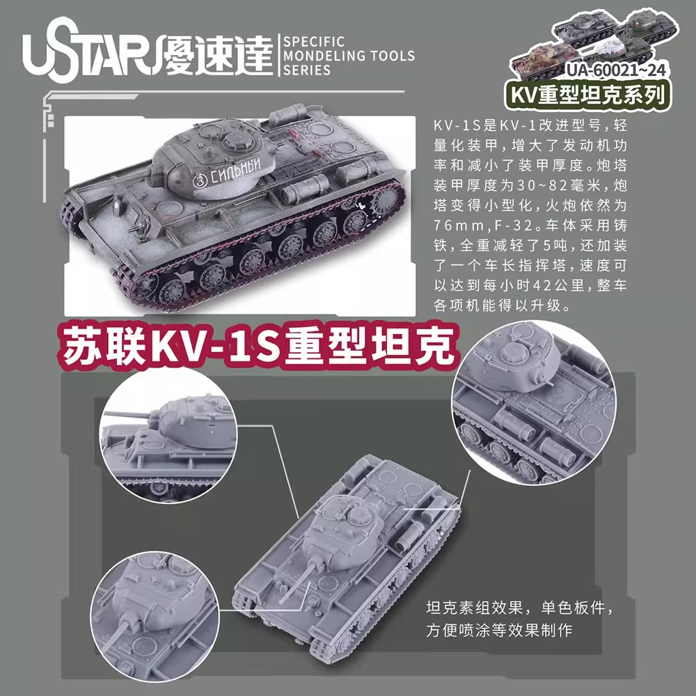 Ustar Ua-60021-24 3d Printed 1 - 3D Printing Diecast Cars avaliação e preço